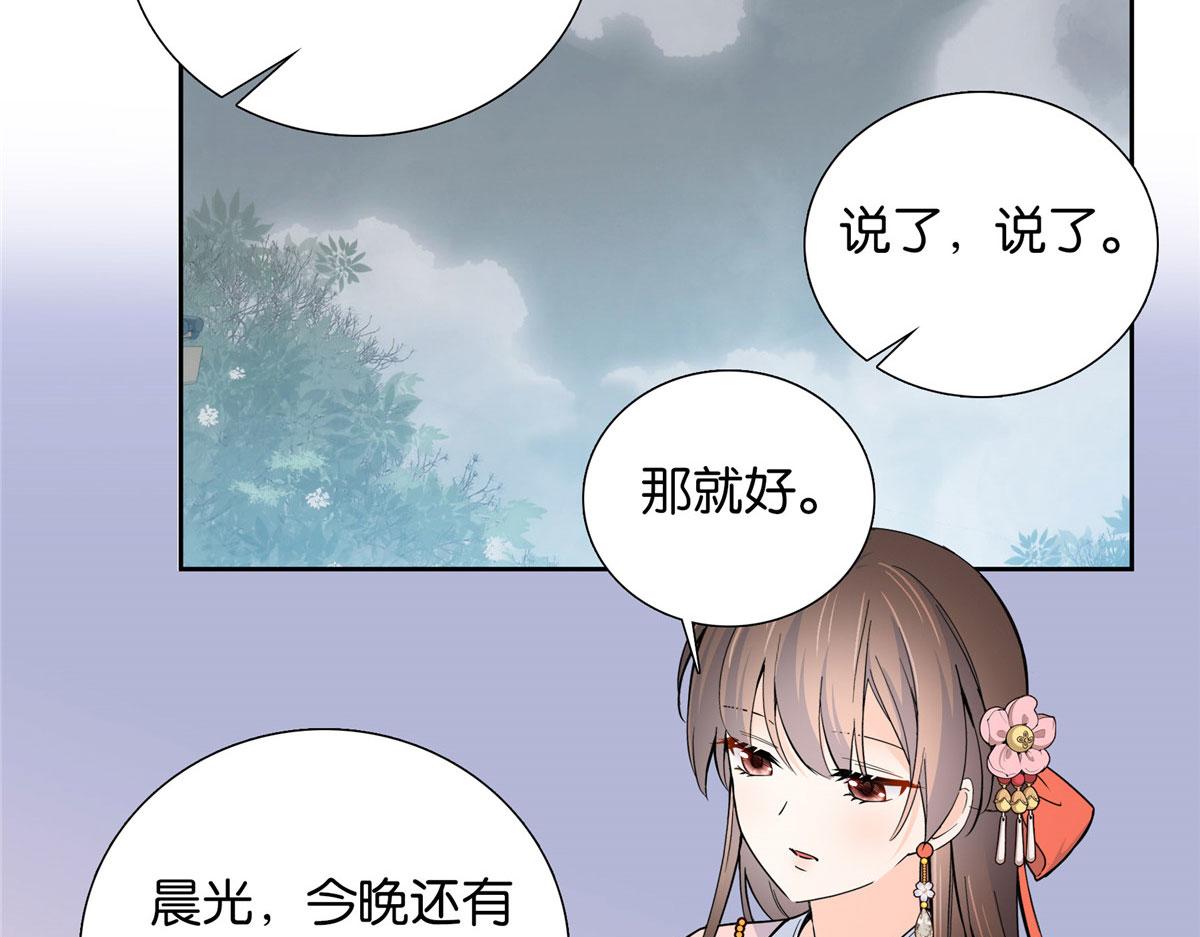 138 邵明渊画了我的画像？13