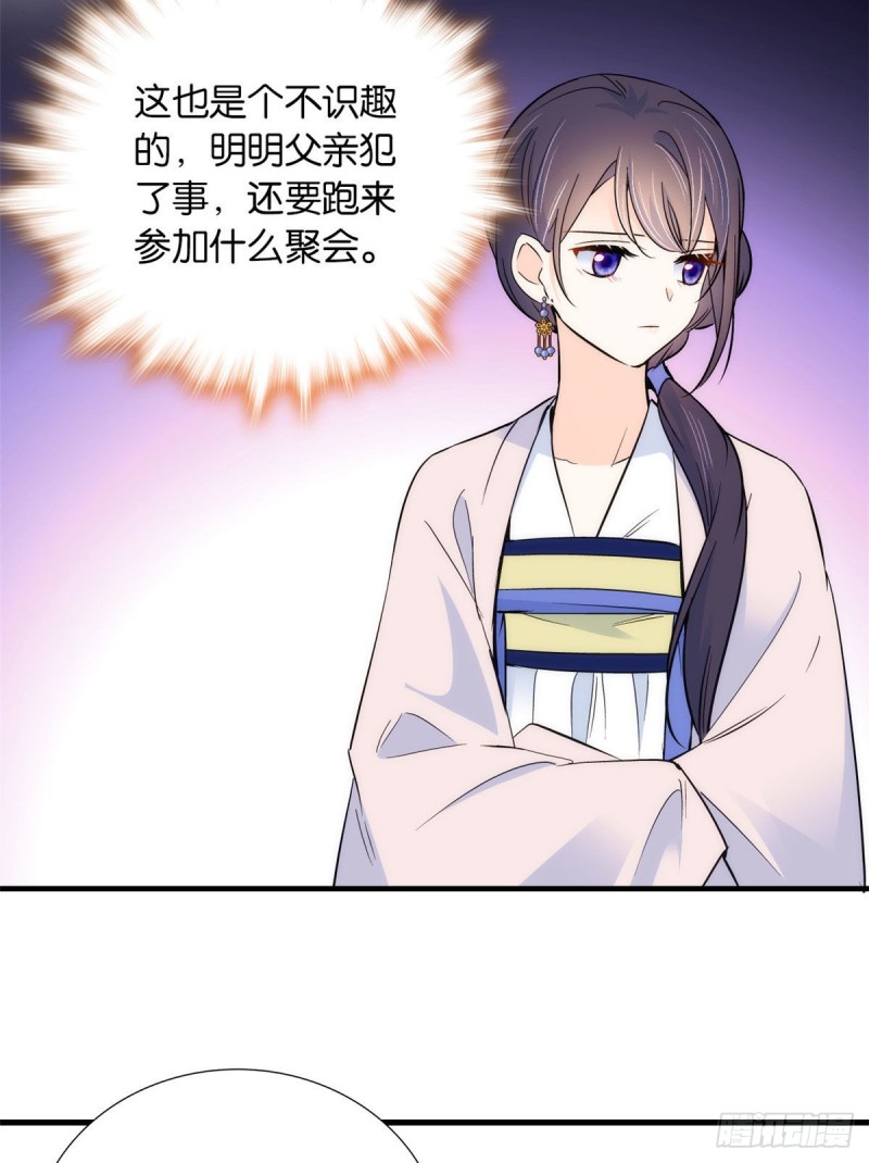 第88话有一个下联我觉得更合适7