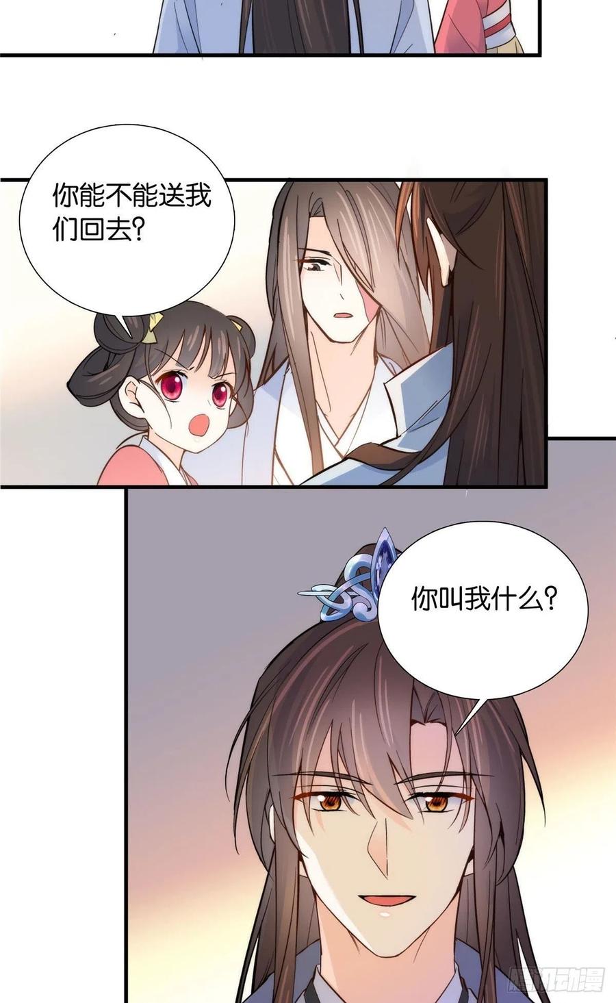 124 有人跟踪5