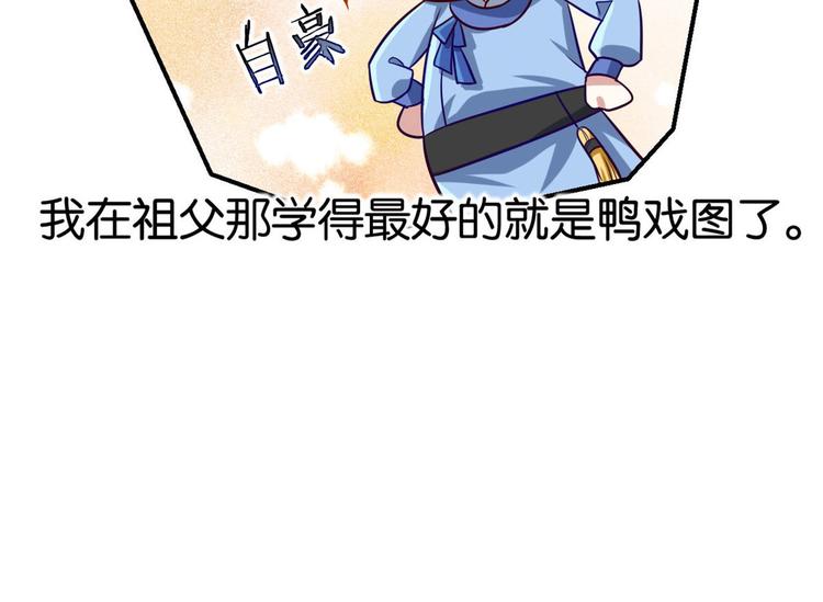 第07话 她生病了16