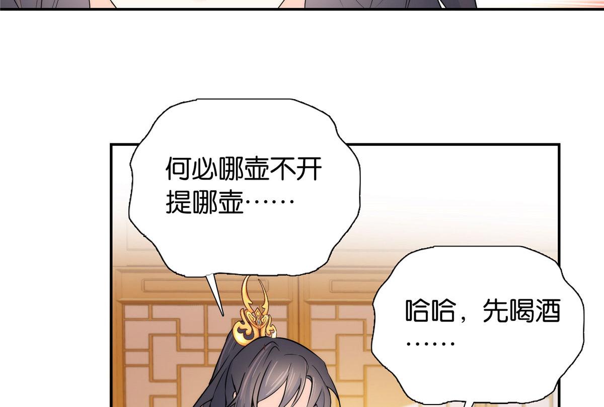 132 误会解开88