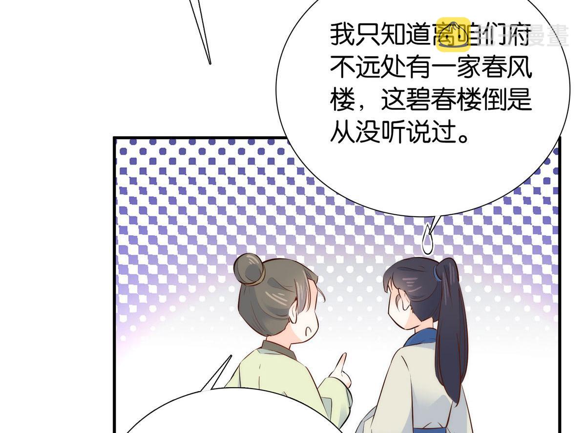 125 误入青楼18
