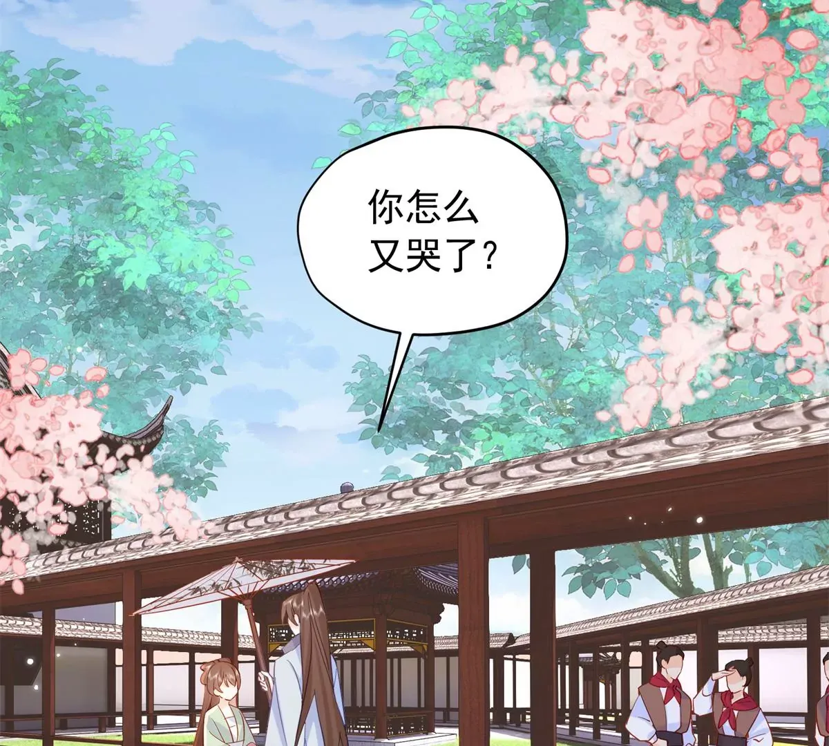 第155话 怎会有和昭昭相似之人？92