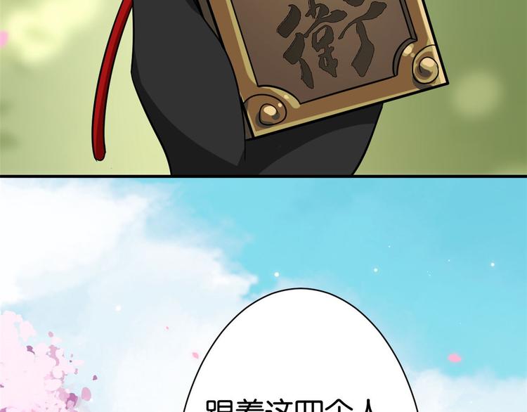 第05话 哥哥和妹妹还活着？109