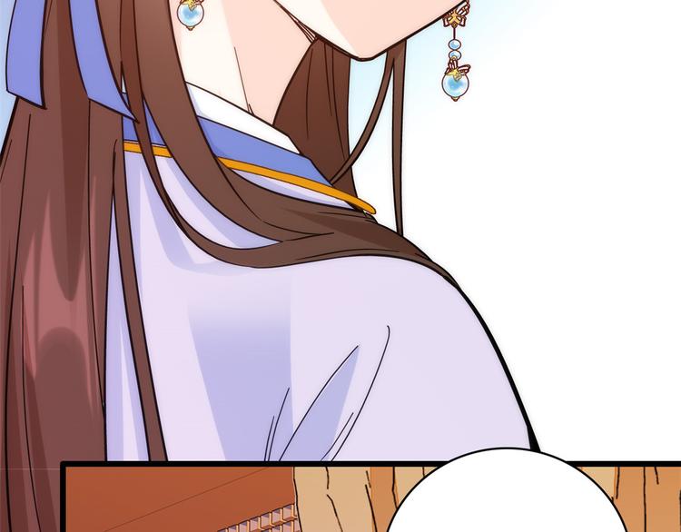 第35话 这丁香花好看么81