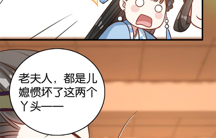 第32话邵明渊一定会和兄长见面86