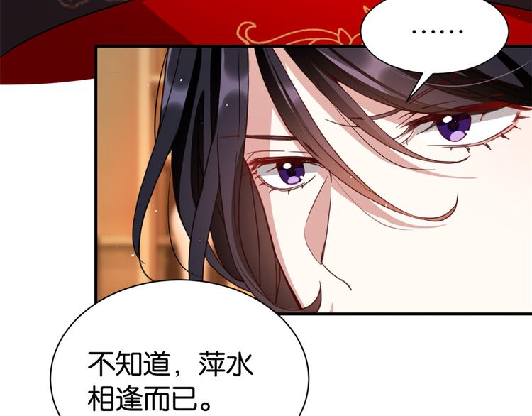 第21话 临摹此画的是何人72