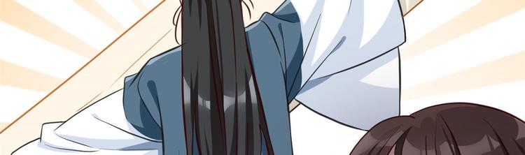 第30话 黎昭你居然敢来！25