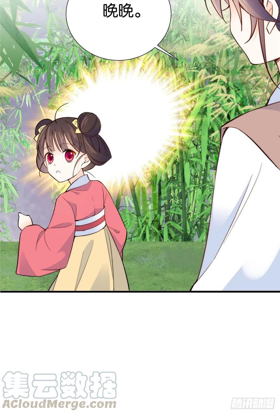 114 我可以叫你乔大哥吗？45