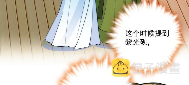 第45话 一百个不愿意50