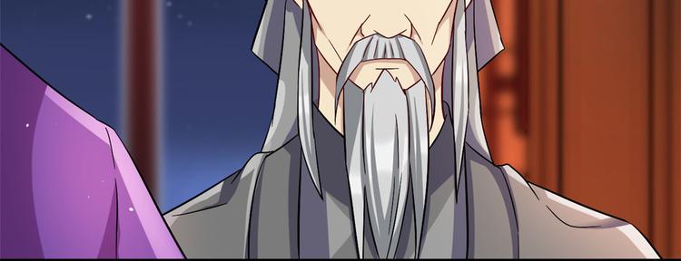 第08话 爷爷您是谁？10
