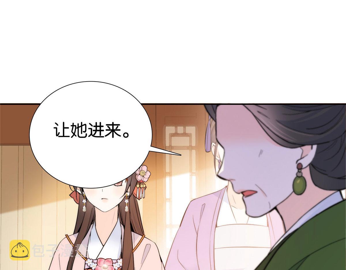 135 三妹，我以后会保护你的84