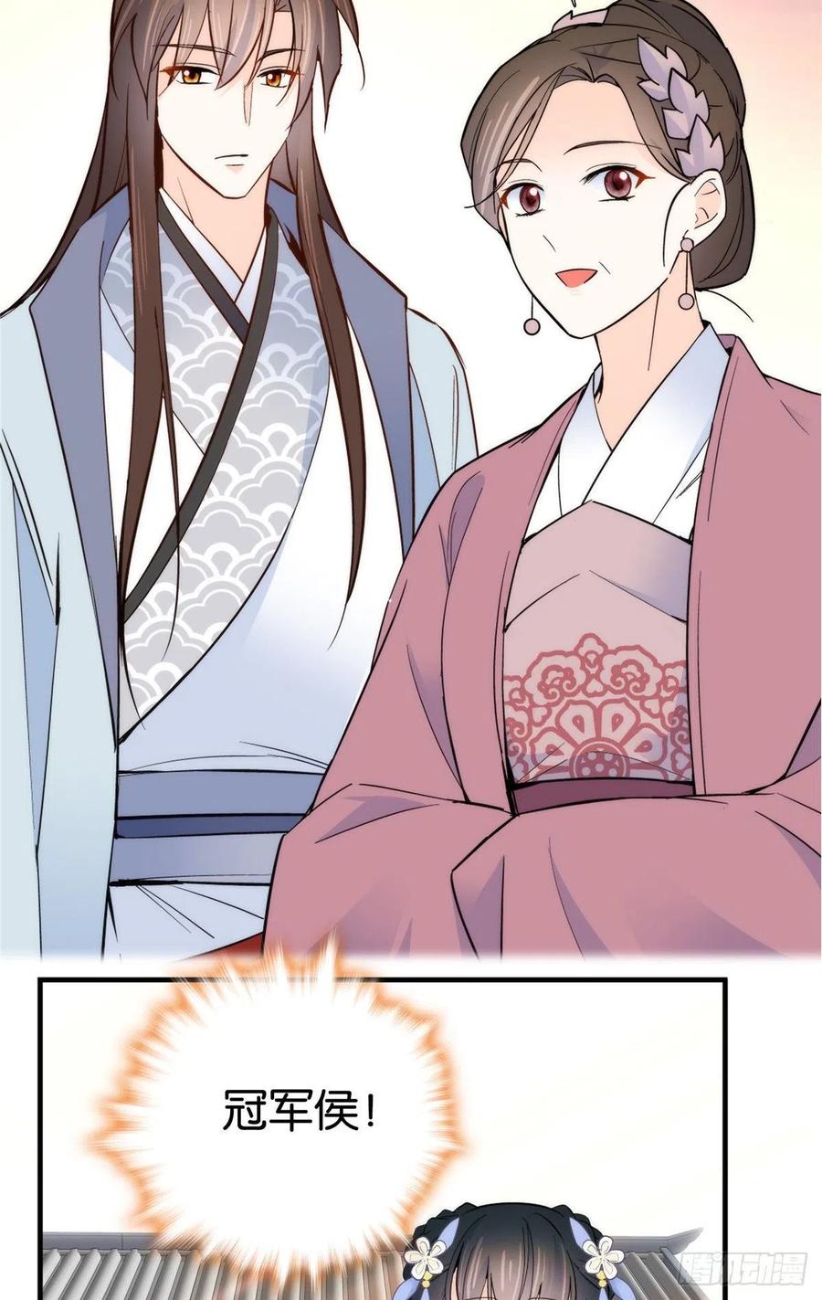 第118话有人派出了真的凶手？18