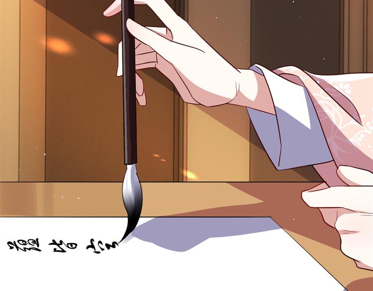 第21话 临摹此画的是何人38