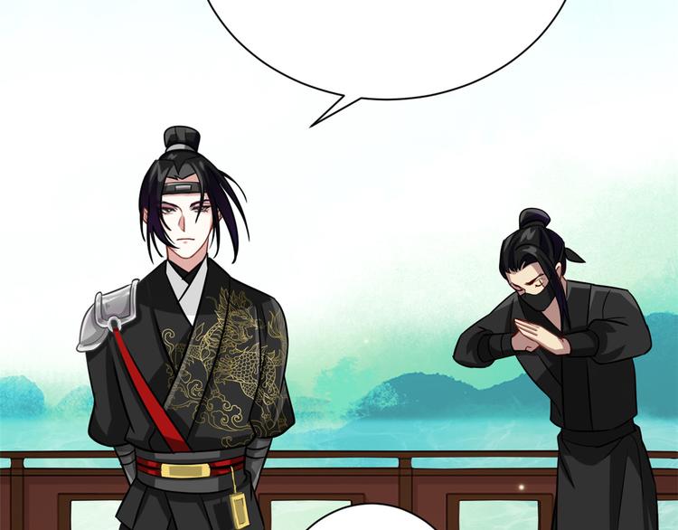第09话 路上捡的白菜被猪拱了75