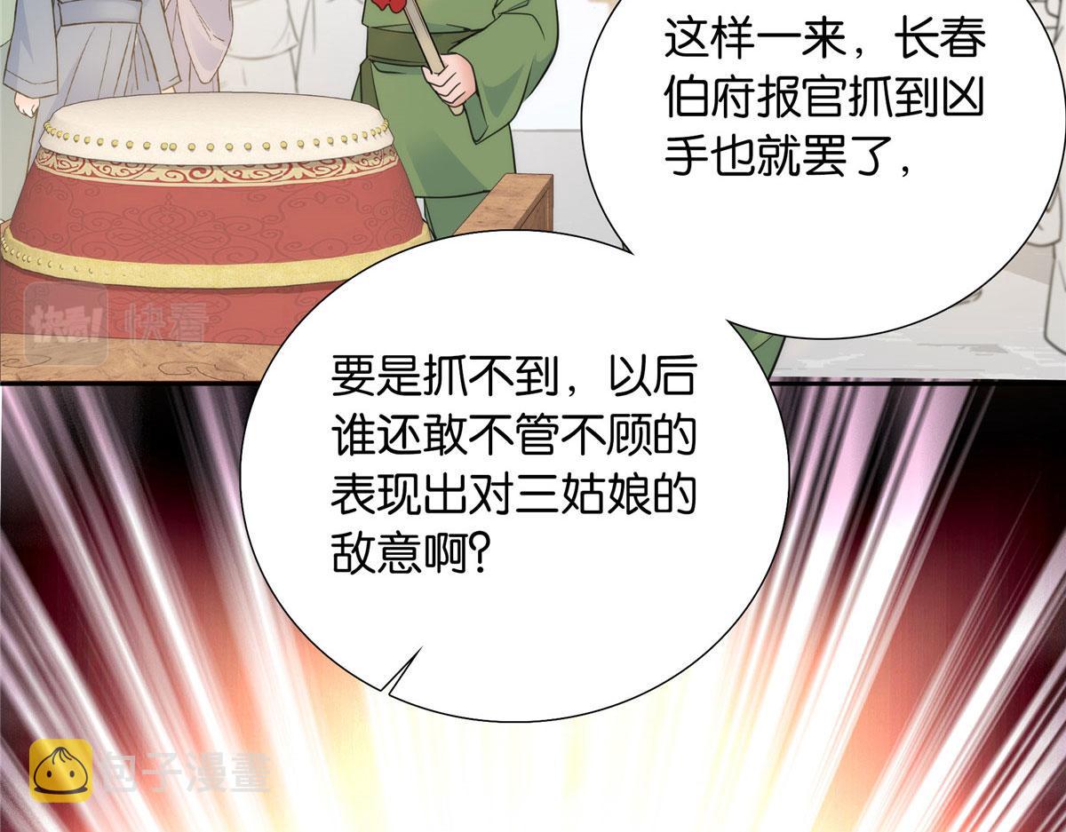 132 误会解开42
