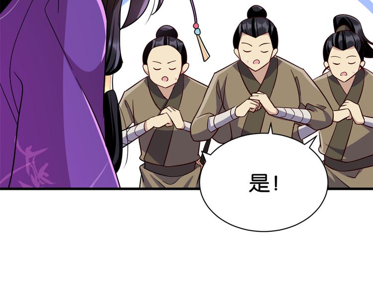 第08话 爷爷您是谁？64