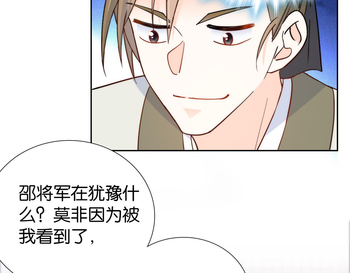 第148话 这位姑娘是大夫？49