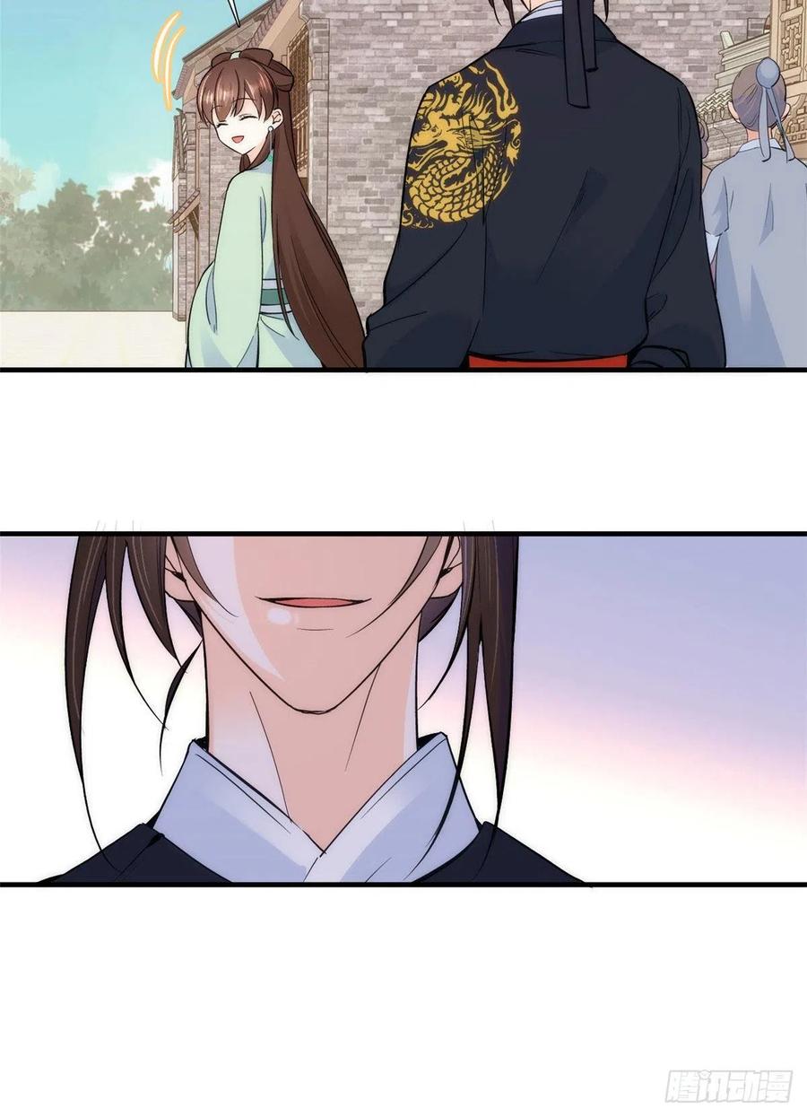第68话黎姑娘是舅兄的倾慕者？40