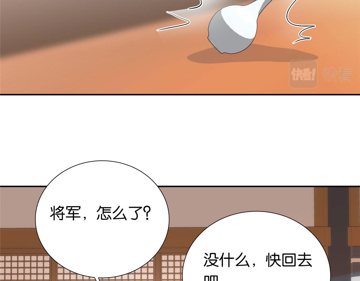 134 打伤贾疏的人其实是你吧40