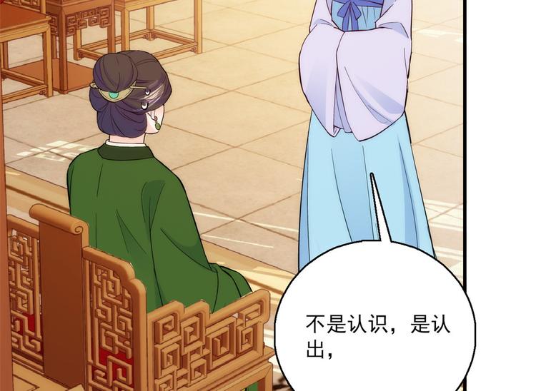 第44话 伯祖母的忙你会帮的吧40
