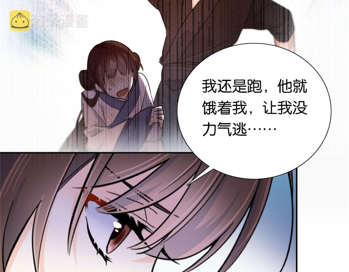 135 三妹，我以后会保护你的55