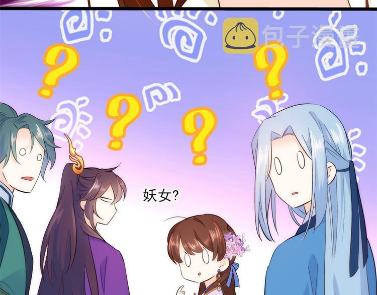 第38话 几日不见学会这一招了13