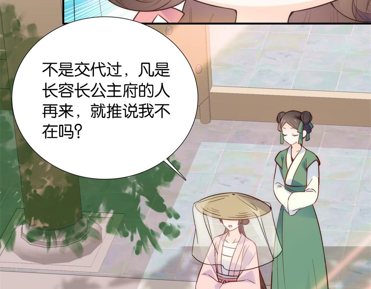 108 怎会有这样狡黠的女孩子92