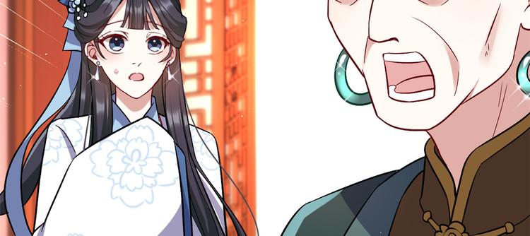 第19话 没有脑子就不要害人24