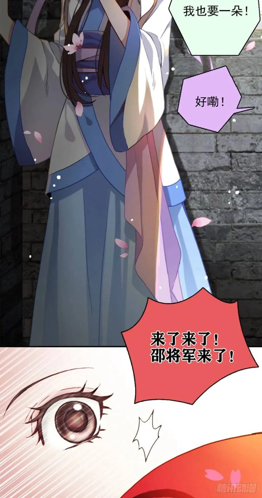 预告17