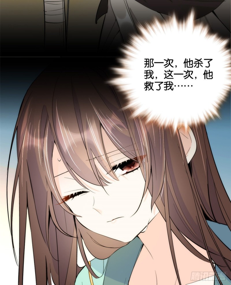 第73话 是不是可以原谅他了？41