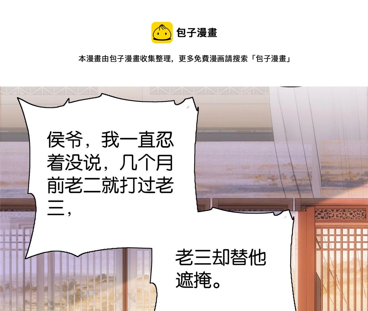 第146话 这画面太美了40