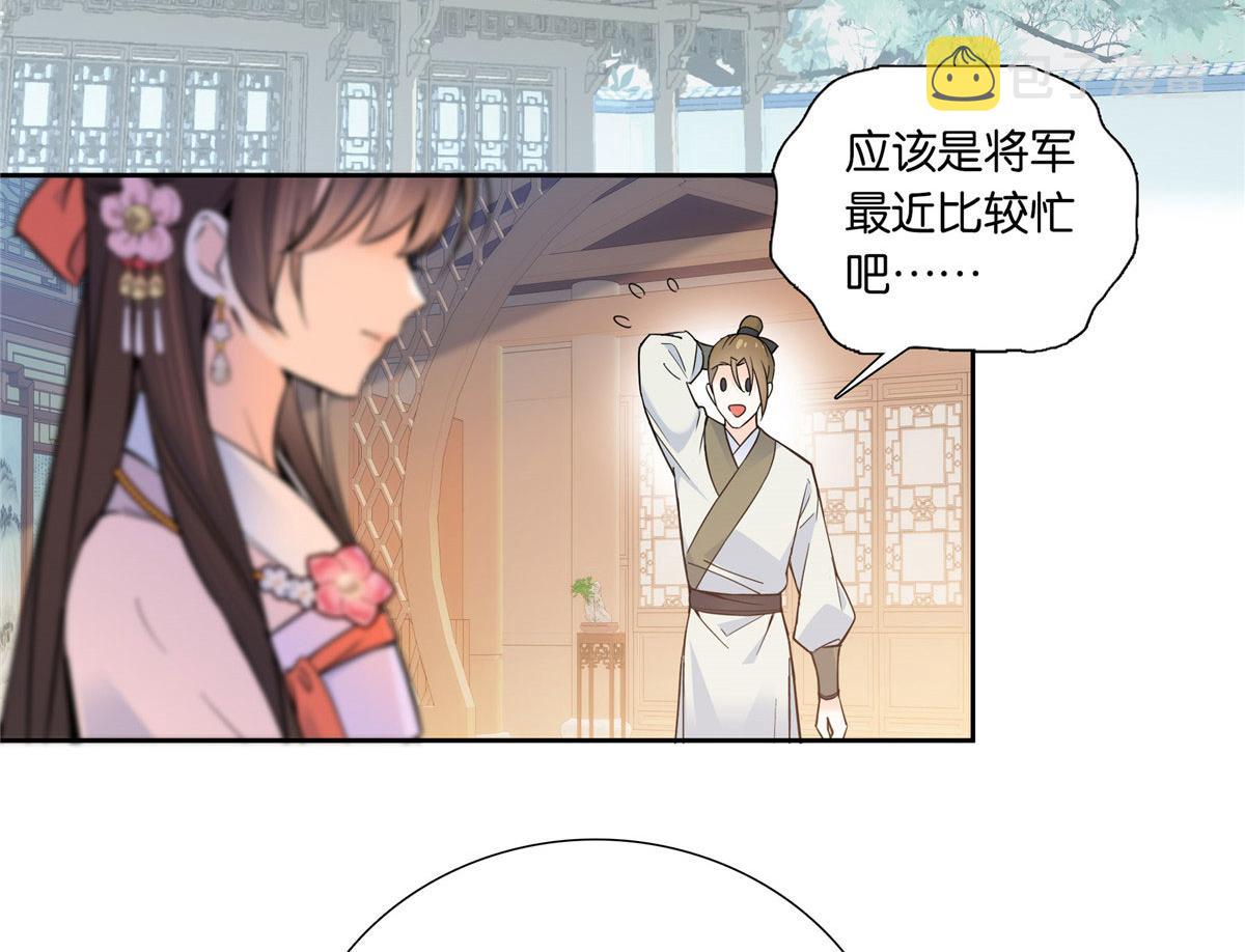 138 邵明渊画了我的画像？6