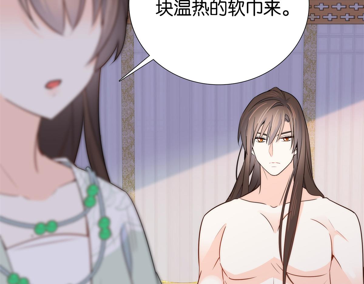 第148话 这位姑娘是大夫？9