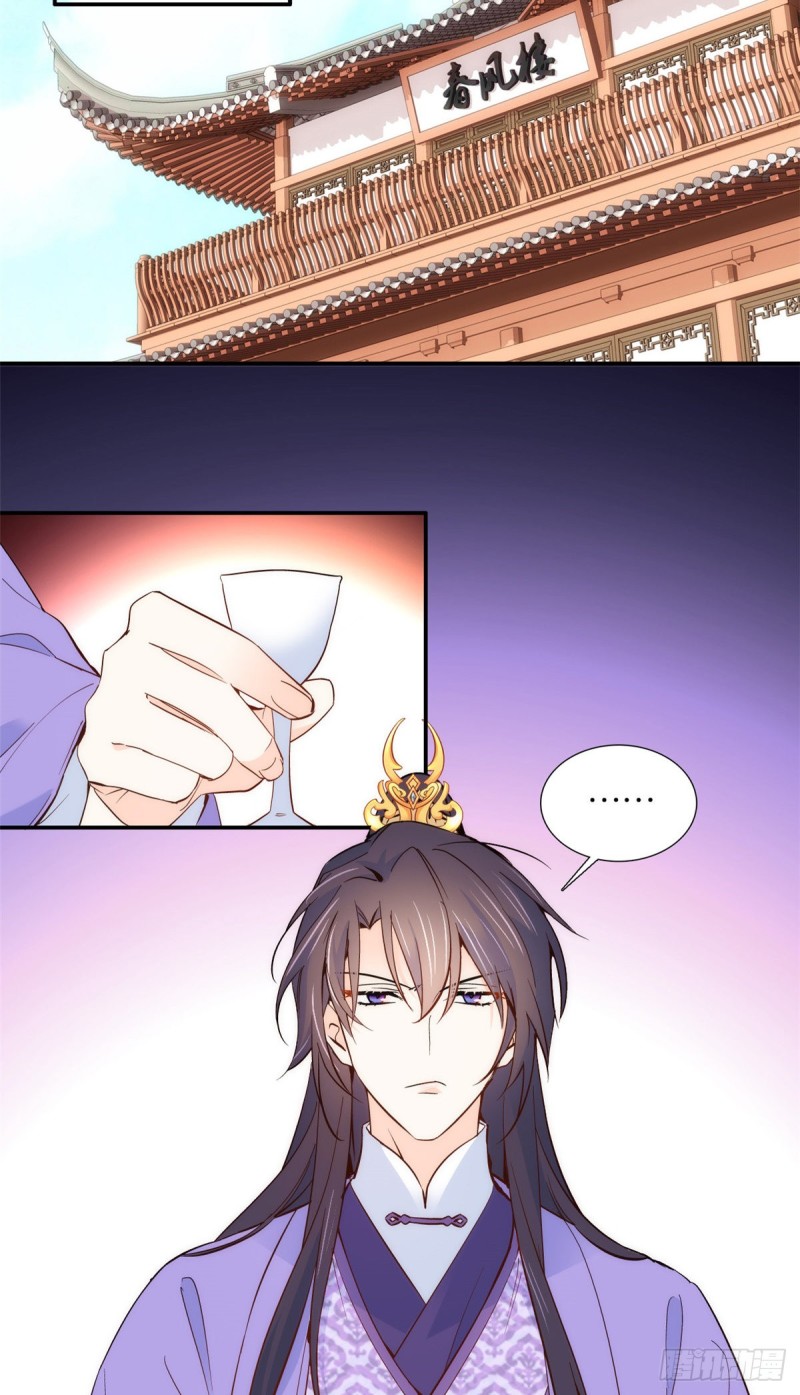 第102话亲事就这样定下来了？34