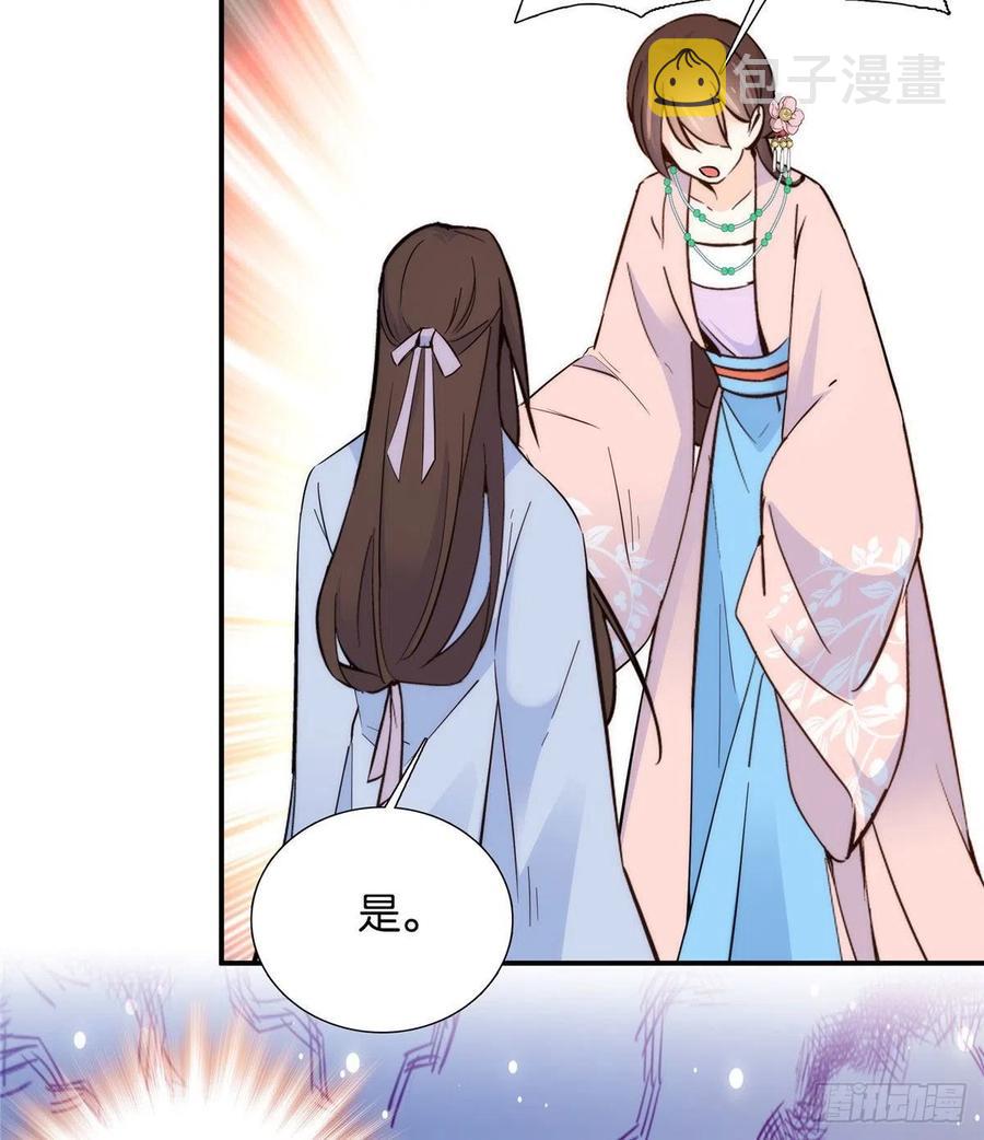 113登徒子，你干嘛摸我大哥！35