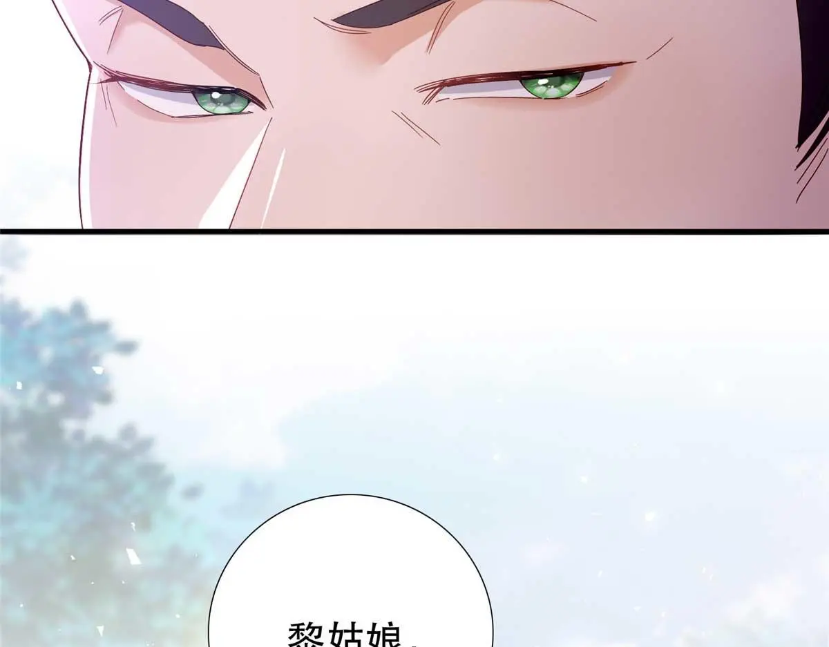 第161话 大哥笨，现在才认出我30