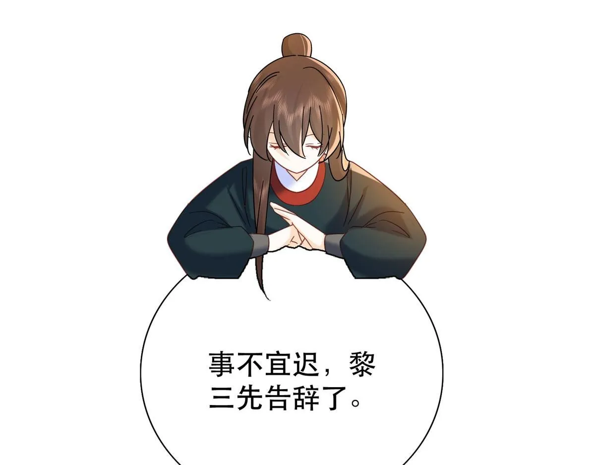 第159话 你竟然敢打我？36