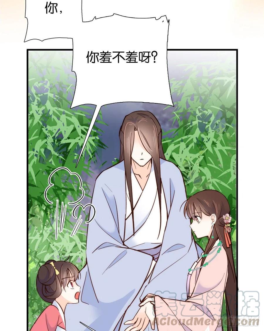 113登徒子，你干嘛摸我大哥！12