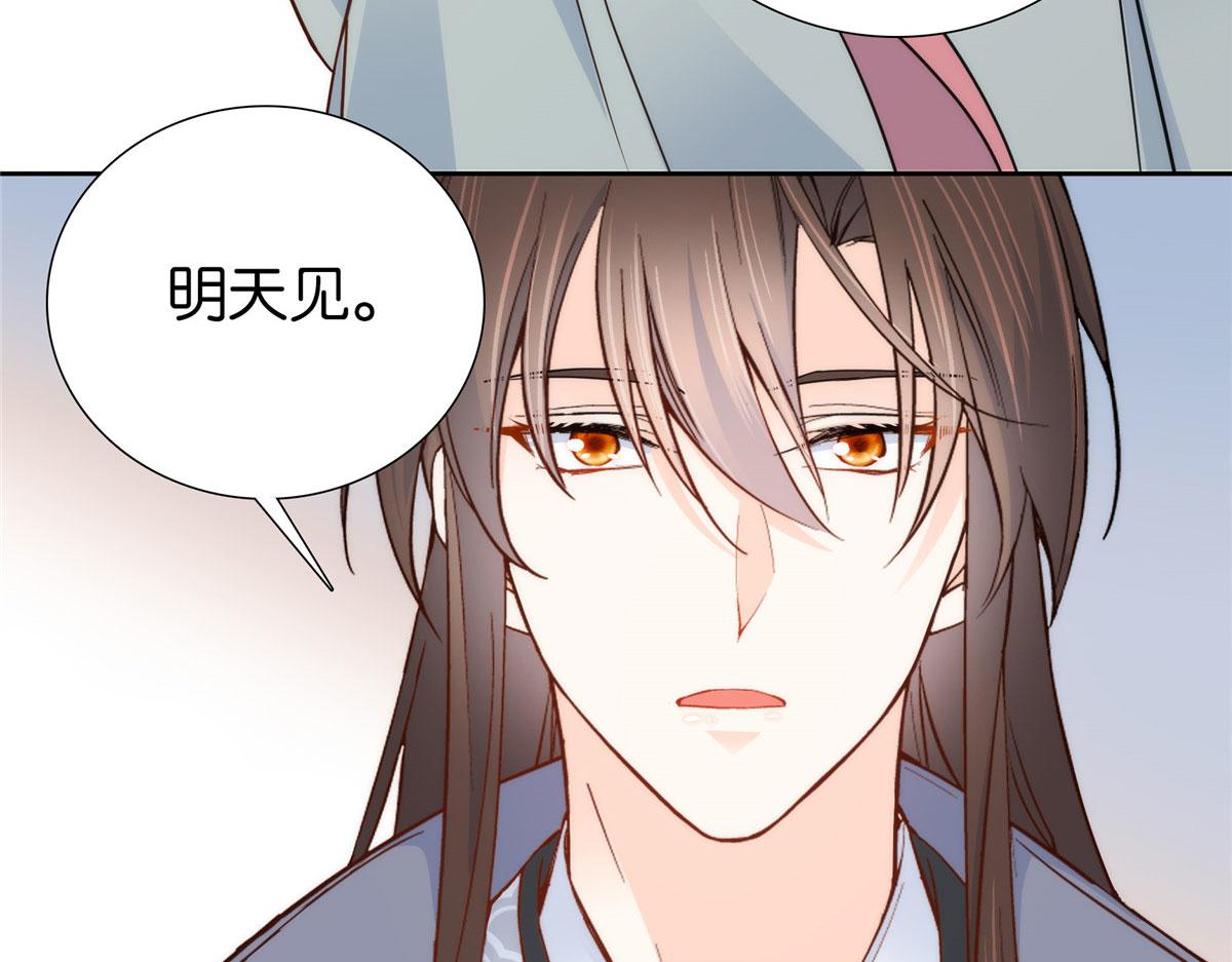 152 黎姑娘对我的态度变了29