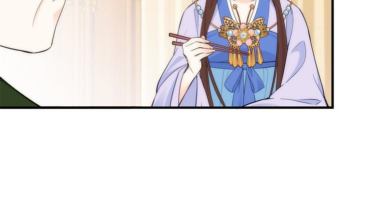 第43话 你说不要我就偏要给88