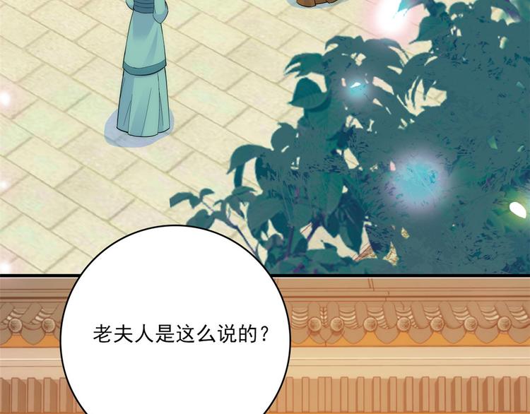 第43话 你说不要我就偏要给63