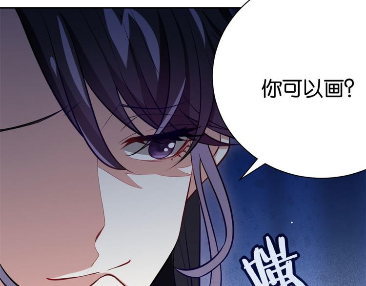 第06话 这个我可以画80