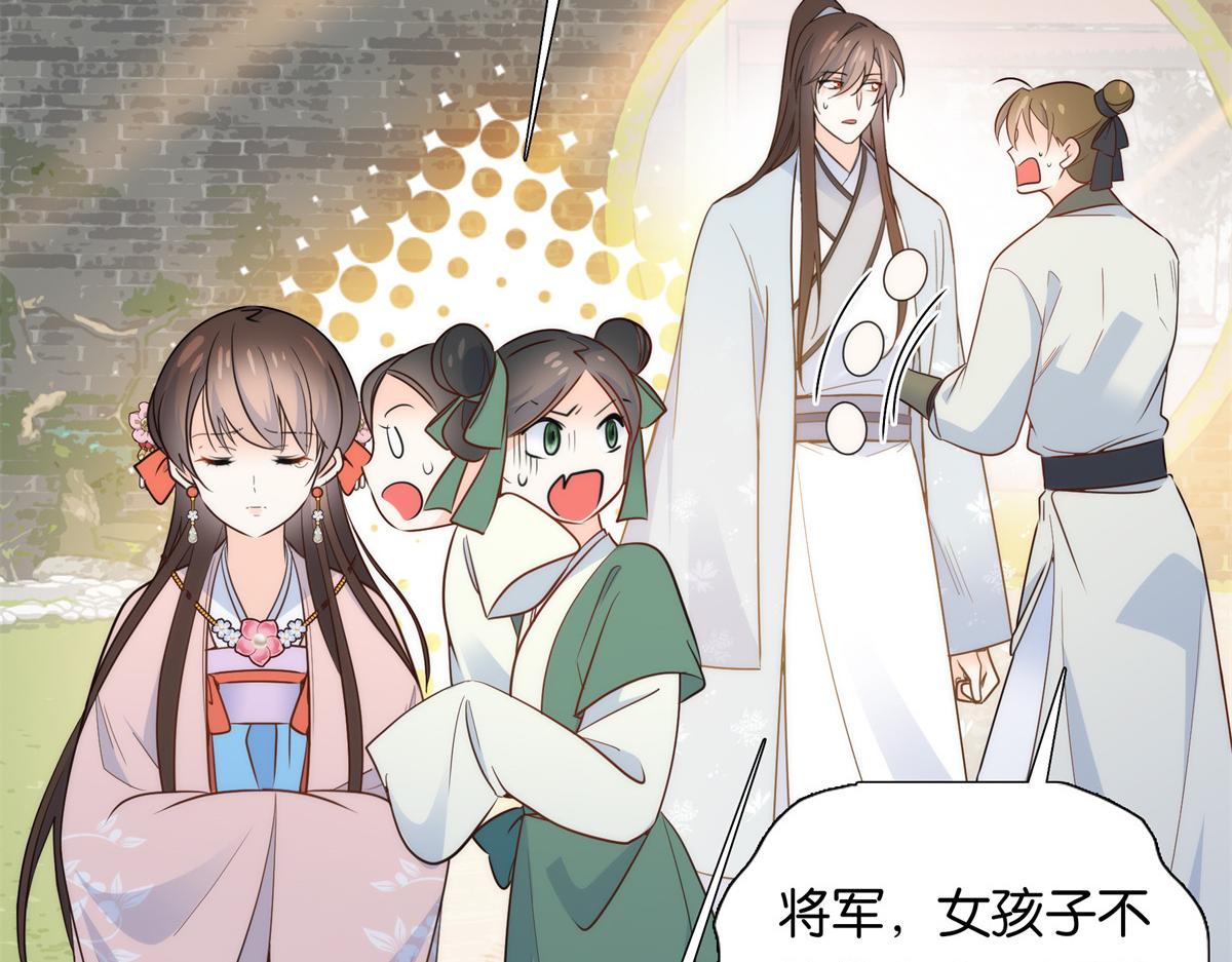 136 祖母是要把我关起来吗？97