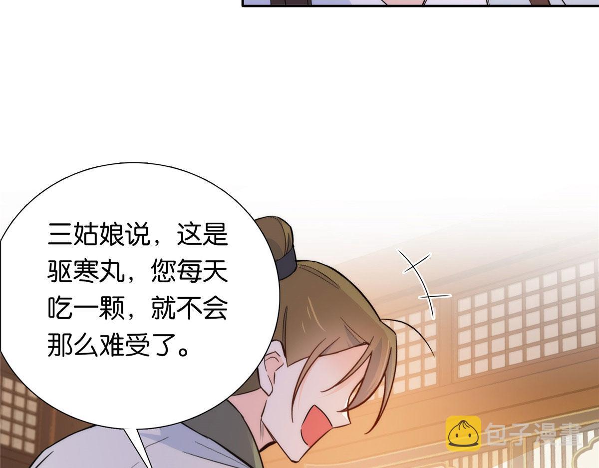 134 打伤贾疏的人其实是你吧30