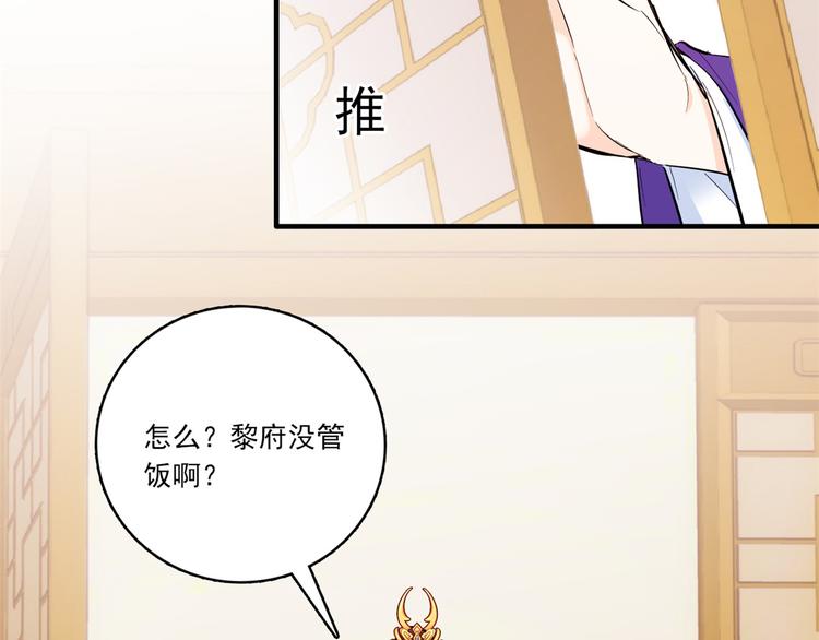 第47话 你射杀媳妇时挺利落嘛25