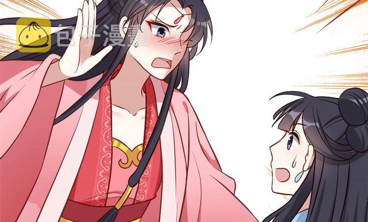 第30话 黎昭你居然敢来！84