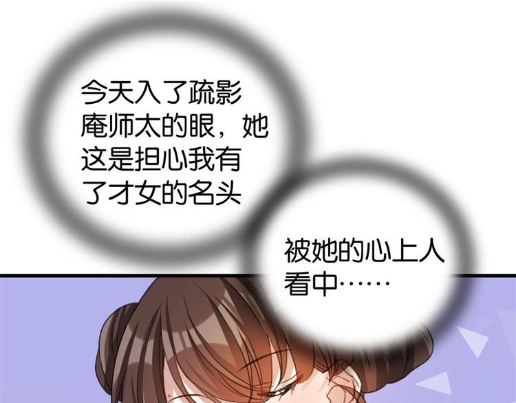 第28话 咱们还是可以认识一下91