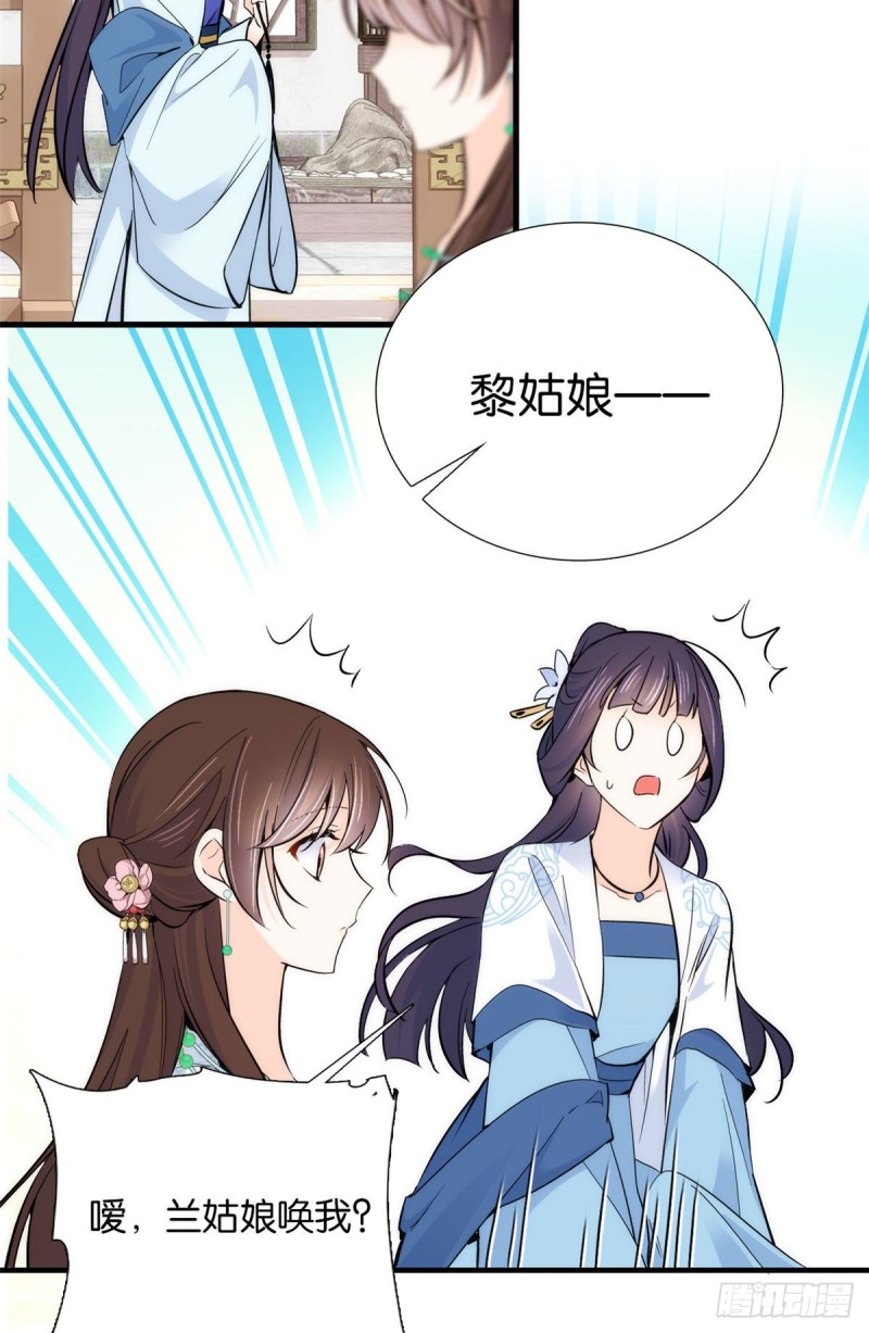 第88话有一个下联我觉得更合适27