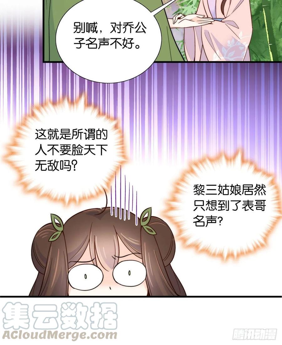 113登徒子，你干嘛摸我大哥！18